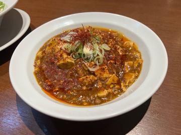 激辛半王宮麻婆飯セット 激辛