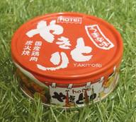 炭火焼国産鶏肉　やきとり うま辛味