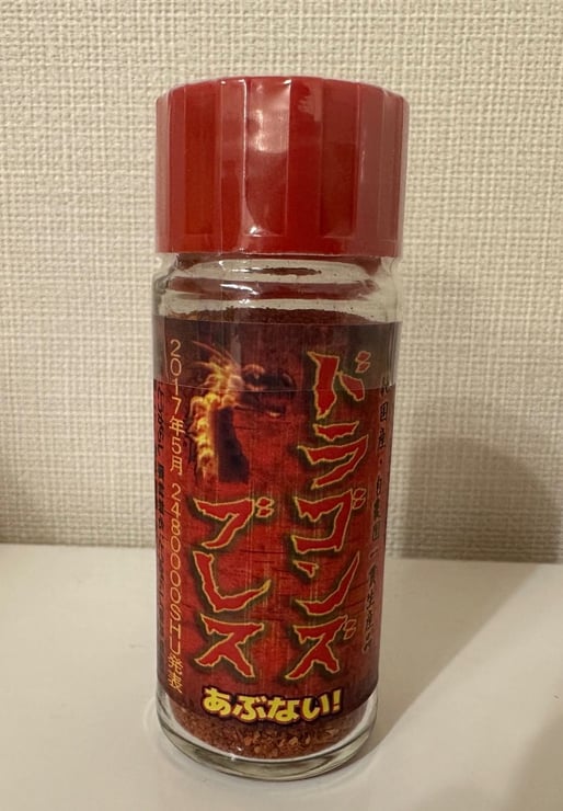 ドラゴンズブレス 15g