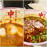 北極プルプル 10辛