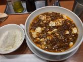 麻婆麺 倍辛（4辛）