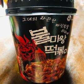 プルマワン 火魔王 トッポギ カップ 130g