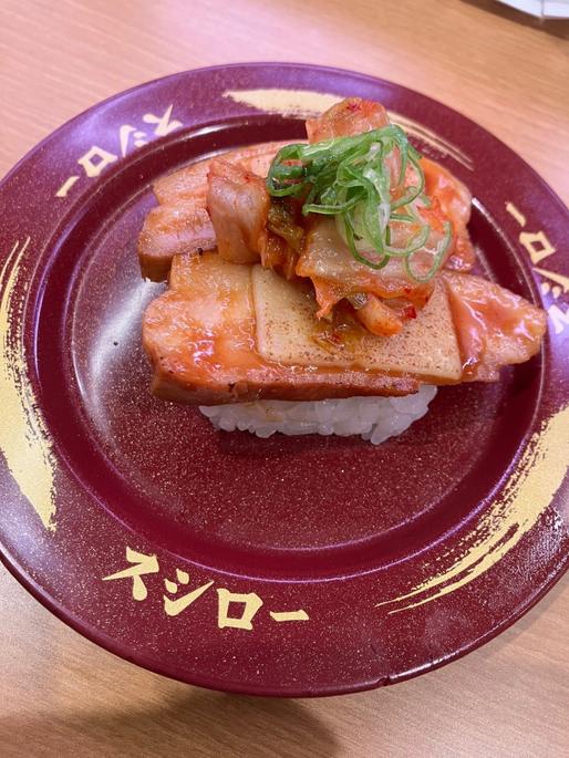 豚キムチーズ 1辛