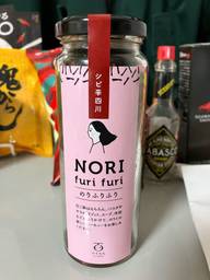 のりふりふり シビ辛四川