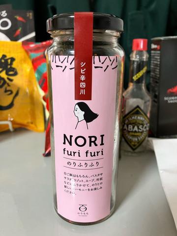 のりふりふり シビ辛四川