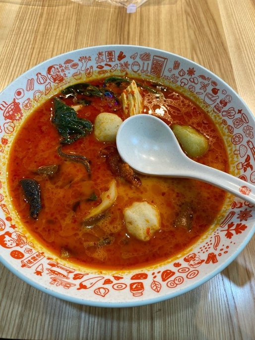 麻辣湯 激辛