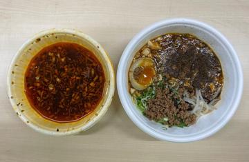 麻酸麺 ちょい辛