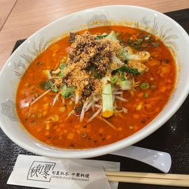四川タンタン麺