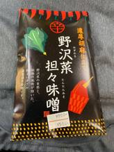濃厚胡麻仕立て  野沢菜担々味噌