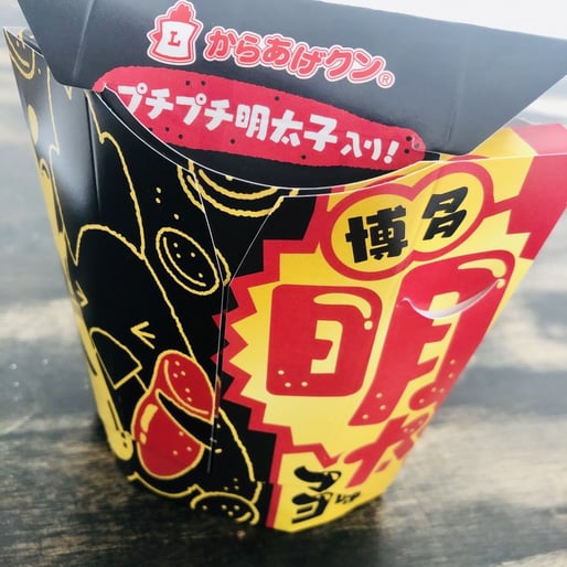 からあげクン プチプチ明太子入り