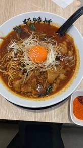 鍾馗式 麻辣湯麺 卵黄付き 大辛+赤辛