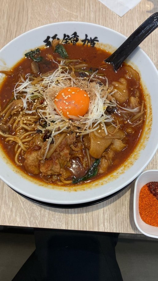 鍾馗式 麻辣湯麺 卵黄付き 大辛+赤辛