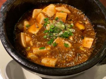 麻婆豆腐　土鍋仕立て
