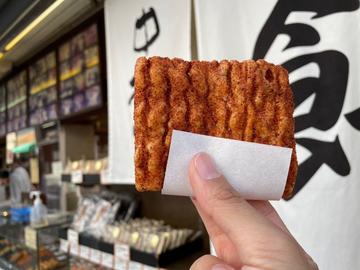 一味 大辛