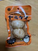 ヤミタマ　タンドリーチキン味