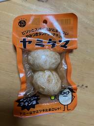 ヤミタマ　タンドリーチキン味