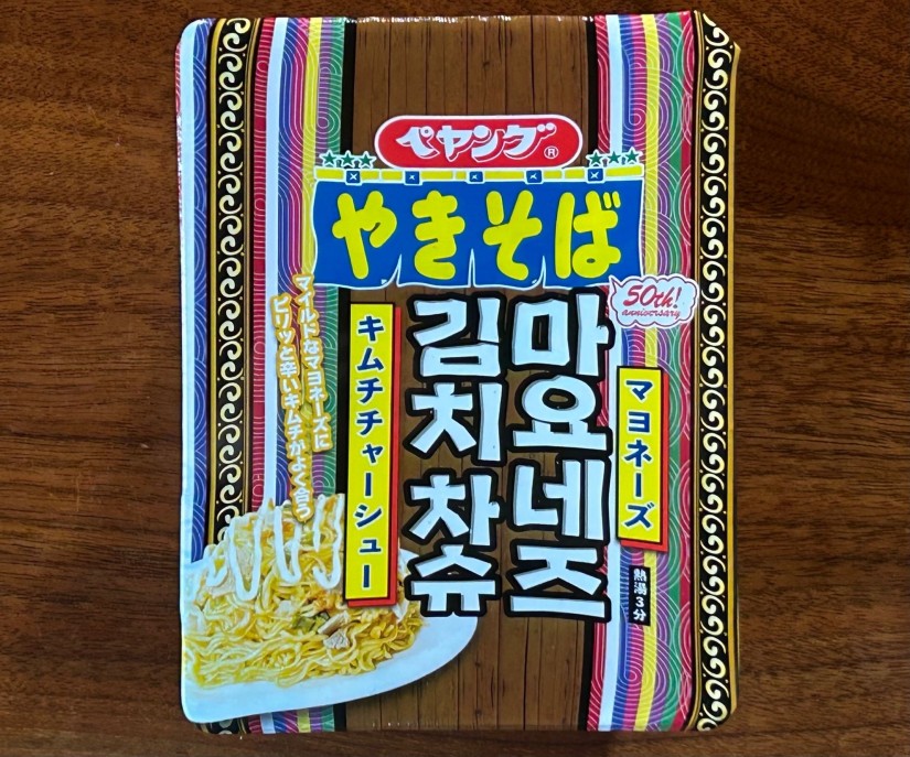 ペヤング マヨネーズキムチチャーシュー やきそば