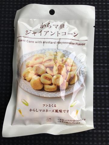 からマヨジャイアントコーン ツンとくるからしマヨネーズ風味です