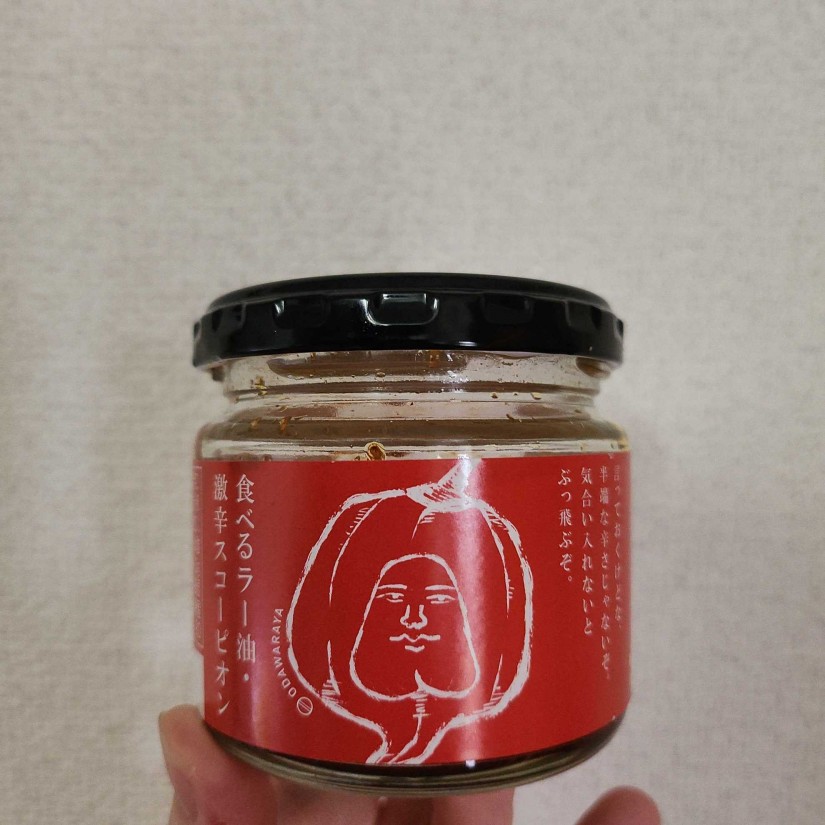 食べるラー油・激辛スコーピオン 激辛