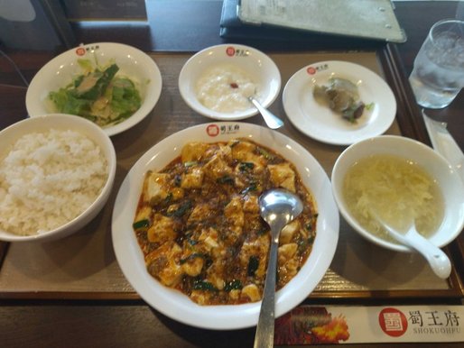 麻婆豆腐セット 2辛
