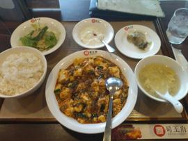 麻婆豆腐セット 2辛