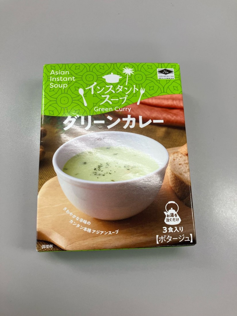 インスタントスープ グリーンカレー