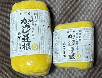 辛子蓮根