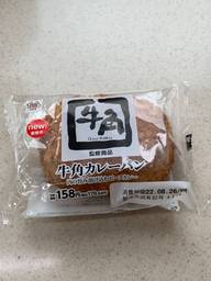 牛角カレーパン