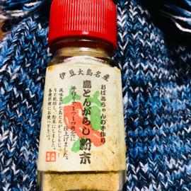 島とうがらし粉末