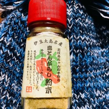 島とうがらし粉末