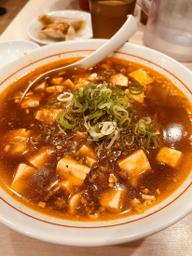 四川風麻婆麺 辛