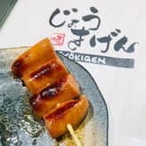 激辛チョリソー