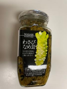 そうざい