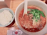 麻辣坦々麺 🌶🌶🌶🌶🌶