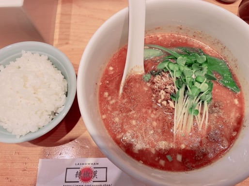 麻辣坦々麺 🌶🌶🌶🌶🌶