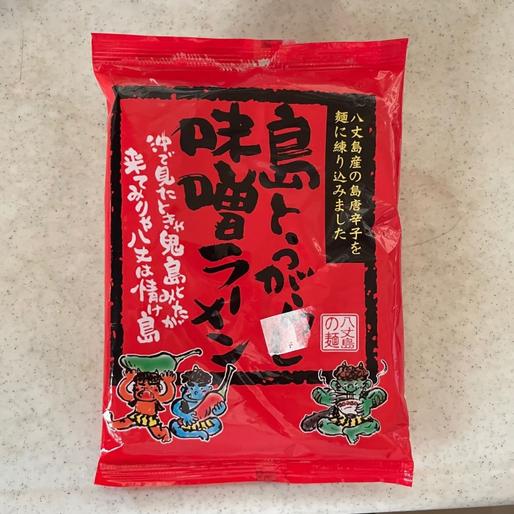 島とうがらし味噌ラーメン