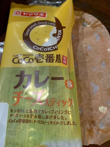 CoCo壱番館監修 カレー&チーズスティック