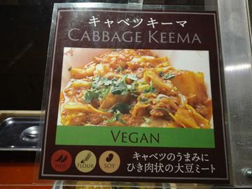 CABBAGE KEEMA 🌶️🌶️