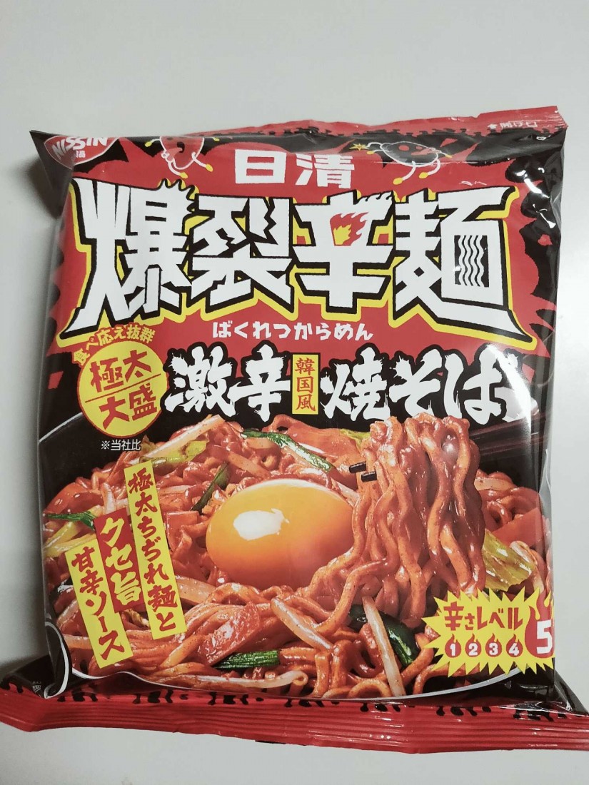 日清 爆裂辛麺 激辛焼そば 辛さレベル5