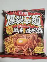 日清 爆裂辛麺 激辛焼そば 辛さレベル5