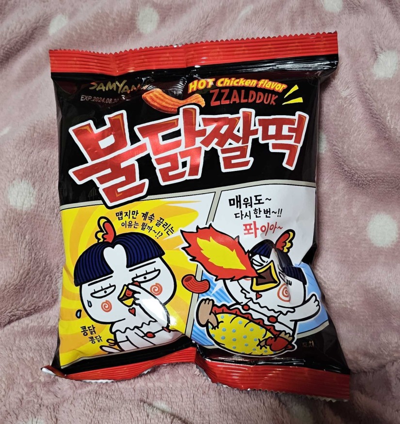 ブルダックチャルトック

