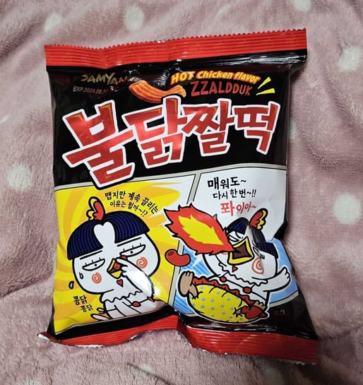 ブルダックチャルトック

