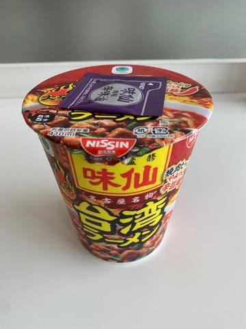 味仙本店監修 名古屋名物 台湾ラーメン 辛さレベル4