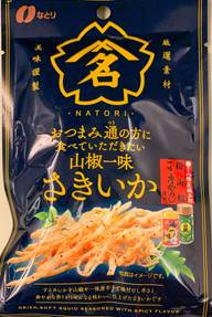 山椒一味さきいか