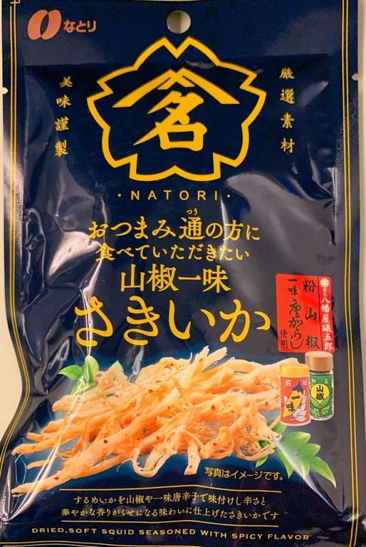 山椒一味さきいか