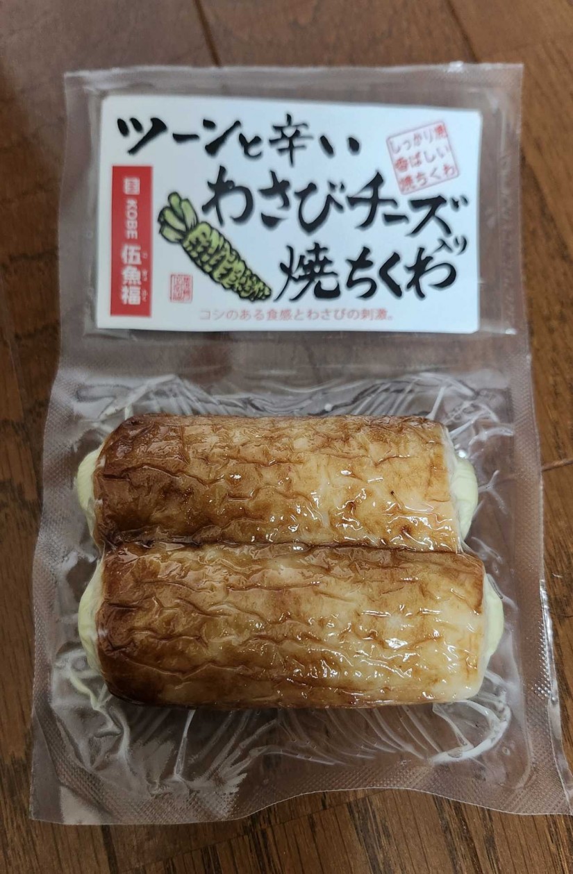 ちくわ ひとくちちくわ天磯辺揚 | 株式会社かね貞