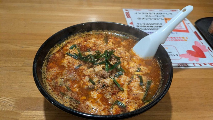 担々麺 10辛