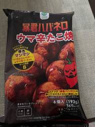 暴君ハバネロ ウマ辛たこ焼き