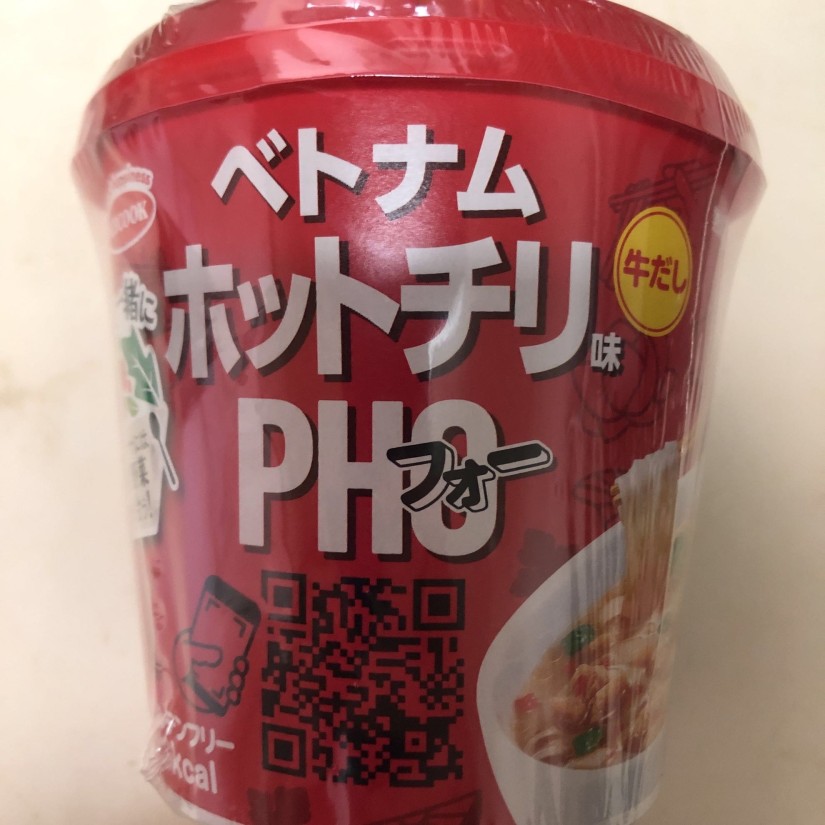 ハノイのおもてなし ベトナムホットチリ味フォー