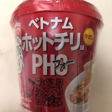 ハノイのおもてなし ベトナムホットチリ味フォー
